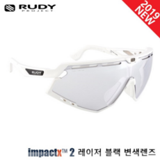 루디프로젝트 디펜더(DEFENDER) SP527869-0008 자전거선글라스