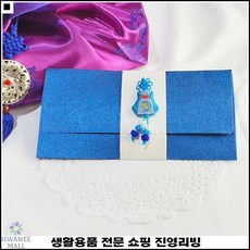 쿠우쿠우기프티카드