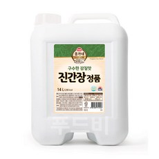 업소용진공기계