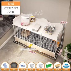 대형 토끼케이지 가정용 철장 집 둥지 애완동물 애완용 울타리, A타입-풀세트, 1개