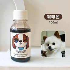 강아지 염색약 펫 애견 미용 헤어 크림 100 ml 동물 포메라니안 테디 비숑 사모예드