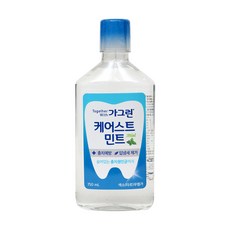 가그린미니막스