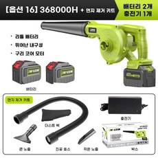 컴퓨터먼지제거드라이어