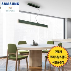 비스포크주방등