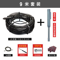 전동스프링청소기교체용변기하수구22mm