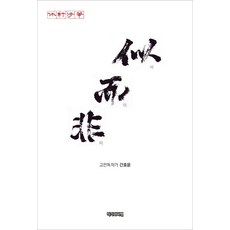 간호윤