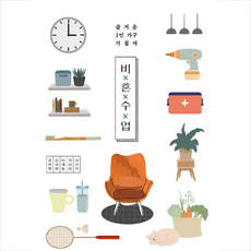 무적투혼커프스