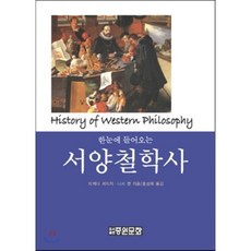 고성태젓갈