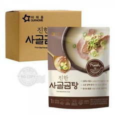 어린이사골곰국