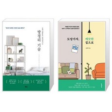 선우정아도망가자