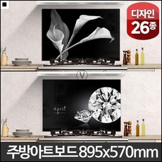 명신산업아트보드트윙클