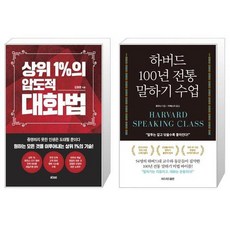 상위1%압도적