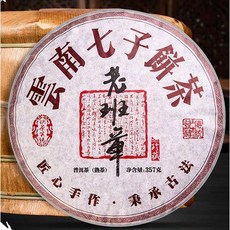 백사계08년백량차가격