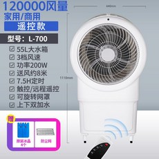 산업용냉각기