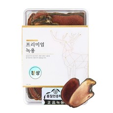 푸른빈 러시아 녹용 분골 상대 중대 하대, 분골상대 75g