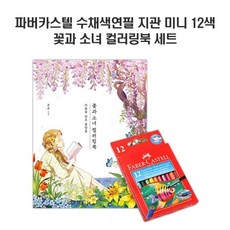 주부생활8월호