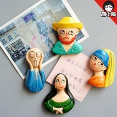 없음 냉장고 귀여운 자석 귀요미 세계 명화 자화자주고흐 외침 모나리자 마력 패치, 13 반 고흐[야간 야외 커피좌석]
