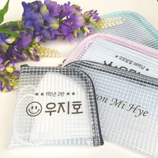 춤추는매 네임 투명 마스크파우치