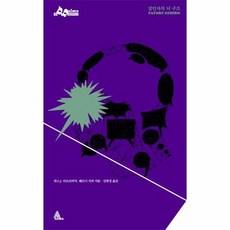 살인자의뇌구조