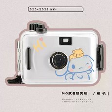 필름 카메라 복고 레트로 휴대용 선물 추억 여행 감성, 계피 개, 카메라【필름 없음】, 1개