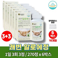 한림알로에