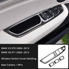 BMW X6 E71 리얼카본 윈도우스위치 커버 몰딩 4Pcs, 블랙, 윈도우