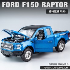 f150랩터오일팬