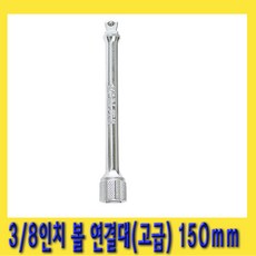 8인치비데볼밸브