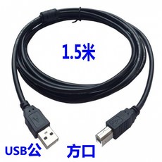 두컴퓨터에usb공용