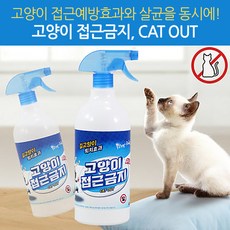 리빙홈데코 고양이 접근금지_1000ml-들고양이 냄새제거 퇴치 차단 기피제, 1개