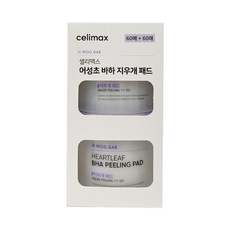 코스트코셀리맥스