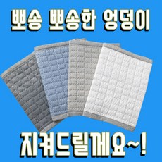 소파후치