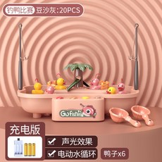 점핑멜로디슬라이드낚시