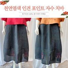 풍기인견계량한복