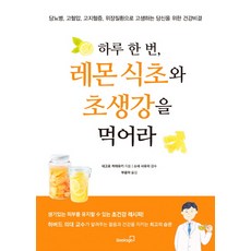 한소네