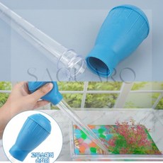 영원 어항용 스포이드 이물질제거 관상어 수조청소용품 이물제거기, 소, 1개
