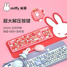 미포넷