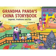 (영문도서) Grandma Panda's China Storybook: Legends Traditions and Fun Hardcover, Tuttle Publishing, English, 9780804841498