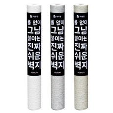 국산풀바른벽지