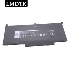 델7000시리즈밧데리