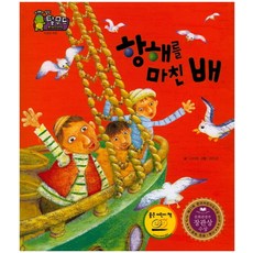 한국삐아제