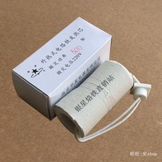 사나고우드버닝툴