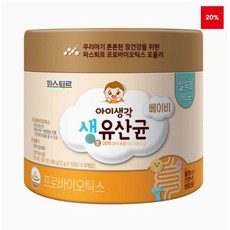 파스퇴르베이비생유산균