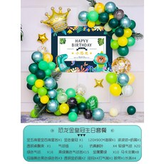 해외 아기공룡 테마장식 아기 아기 돌잔치 파티-31415, 단일옵션, 옵션15