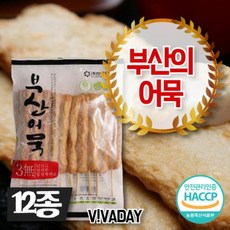 양념오뎅
