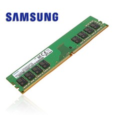 삼성전자 메모리 램 데스크탑용 DDR4 8GB PC4-19200