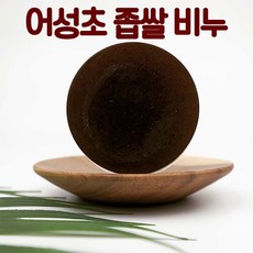 어성초비누패드