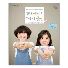 아이옷미싱책추천