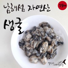 현무암개미굴