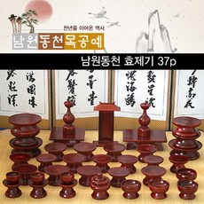 산소갈때쓰는제기파는곳
